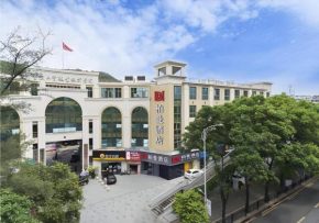 Borrman Hotel Guangzhou Southern Hospital Meihuayuan Metro Station